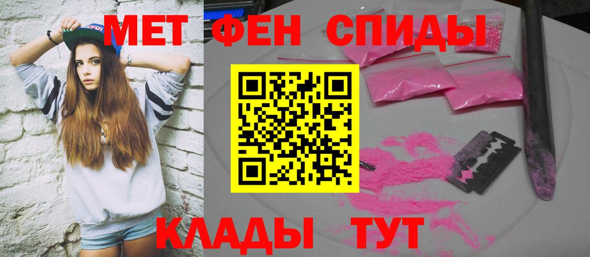 Амфетамин 98%  Вход с VPN  АМФ  Ростов-на-Дону  АМФ 