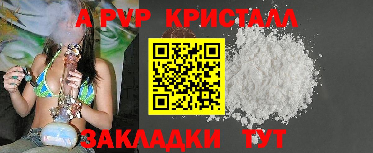 Alpha-PVP СК Ростов-на-Дону