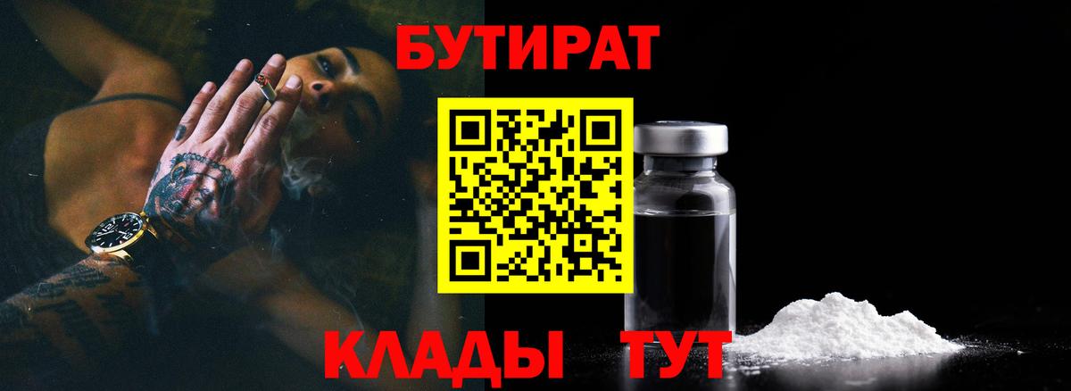 МАРИХУАНА  ГАШИШ  Ростов-на-Дону  COCAIN  Меф  Меф МЯУ МЯУ   Бошки Шишки  Вход с VPN 