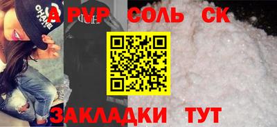 дмт Рязань