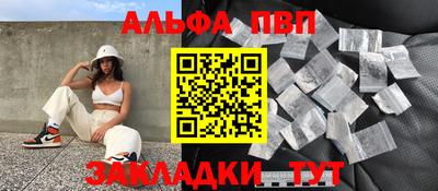 каннабис Рузаевка