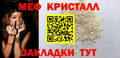 MESCALINE Рыбинск