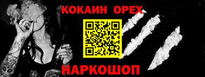 каннабис Рузаевка