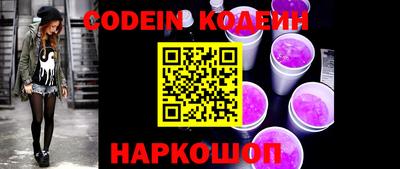 MESCALINE Рыбинск