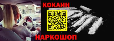 каннабис Рузаевка