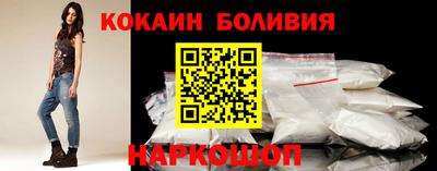 MESCALINE Рыбинск