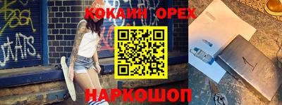 каннабис Рузаевка