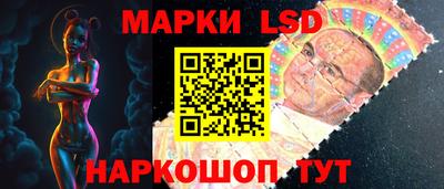 MESCALINE Рыбинск
