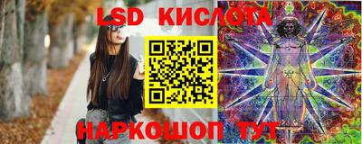MESCALINE Рыбинск