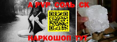 MESCALINE Рыбинск