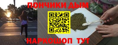 каннабис Рузаевка