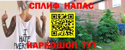MESCALINE Рыбинск