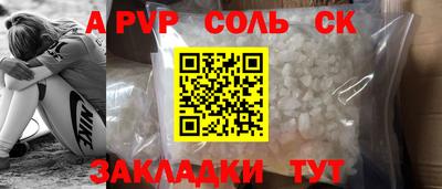 каннабис Рузаевка
