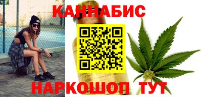 каннабис Рузаевка