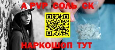 каннабис Рузаевка