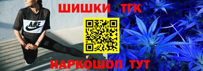 каннабис Рузаевка