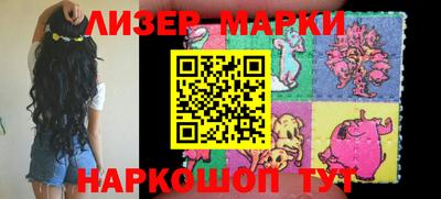 MESCALINE Рыбинск