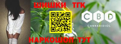 каннабис Рузаевка