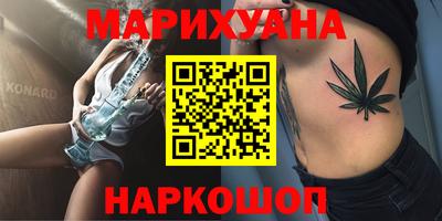 каннабис Рузаевка