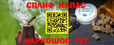 MESCALINE Рыбинск