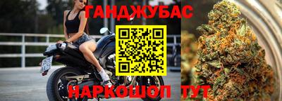MESCALINE Рыбинск