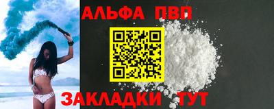каннабис Рузаевка