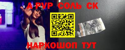 каннабис Рузаевка
