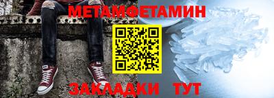каннабис Рузаевка