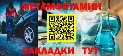 каннабис Рузаевка