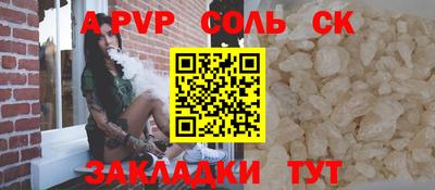 дмт Рязань