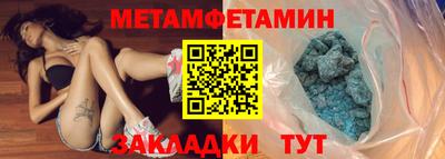 дмт Рязань