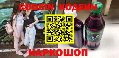 MESCALINE Рыбинск