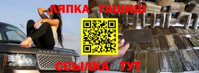 MESCALINE Рыбинск