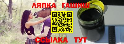 каннабис Рузаевка
