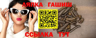дмт Рязань