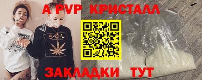 каннабис Рузаевка