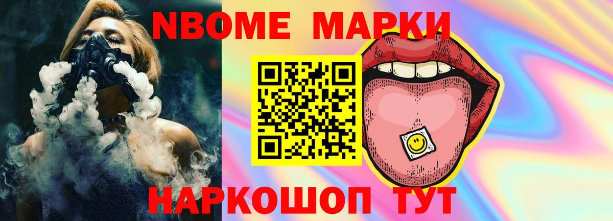 Ростов-на-Дону  ОМГ ОМГ маркетплейс  Вход с VPN  ЛСД экстази кислота 