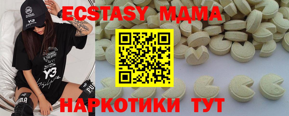 MDMA crystal Ростов-на-Дону